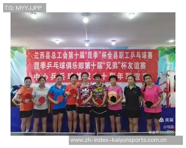 重庆乒乓球队在全国团队协作排行榜中荣获第十名展现出色实力与团队精神 重庆乒乓球队在全国团队协作排行榜中荣获第十名展现出色实力与团队精神