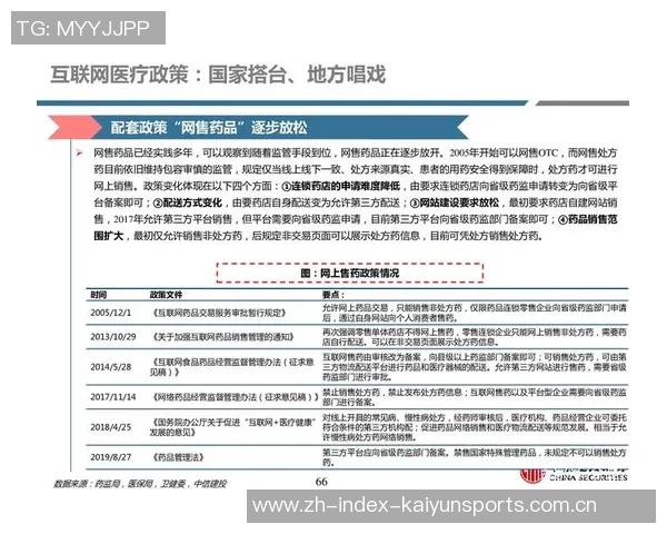 重庆排球队与广州排球队赛后复盘分析意识与战术的深度探讨 重庆排球队与广州排球队赛后复盘分析意识与战术的深度探讨