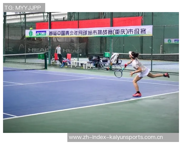 重庆网球队在挑战赛中的意识表现分析与点评 重庆网球队在挑战赛中的意识表现分析与点评