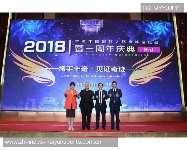 重庆足球队崛起之路：世锦赛背后的奋斗与荣耀故事