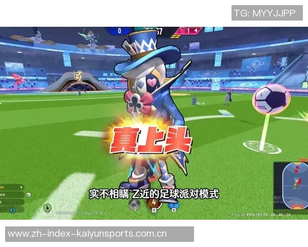 香肠派对中的足球明星模仿秀带你领略不一样的竞技乐趣与幽默风采